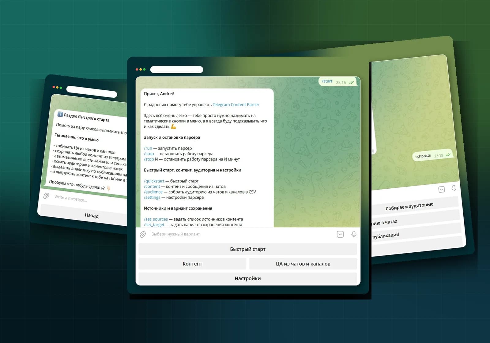 Telegram content parser interface
