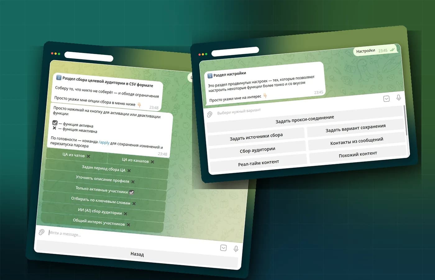 Keywords and filters